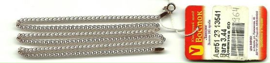 Віталік Лаврик фотография #38 (источник - https://vk.com/id94078872)