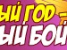 Ahmett Tuna фотография #25 (источник - https://vk.com/id96141650)