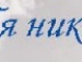 Віталік Smail. фотография #43 (источник - https://vk.com/id133936897)