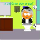 Коля Гусев фотография #19 (источник - https://vk.com/id83095469)