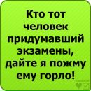 Олександр Іващенко фотография #9 (источник - https://vk.com/id70924573)
