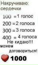 Михайло Білець фотография #4 (источник - https://vk.com/id140183753)