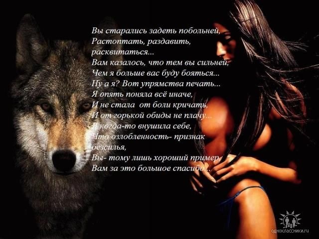 Аленчик Фарион фотография #16