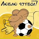 Сергій Глібчук фотография #11 (источник - https://vk.com/id135109585)