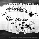 Фотография Кононенко Ивана