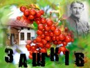 Ігор Когут фотография #14 (источник - https://vk.com/id37644525)