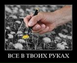 Наталя Іванко фотография #37 (источник - https://vk.com/id55386183)