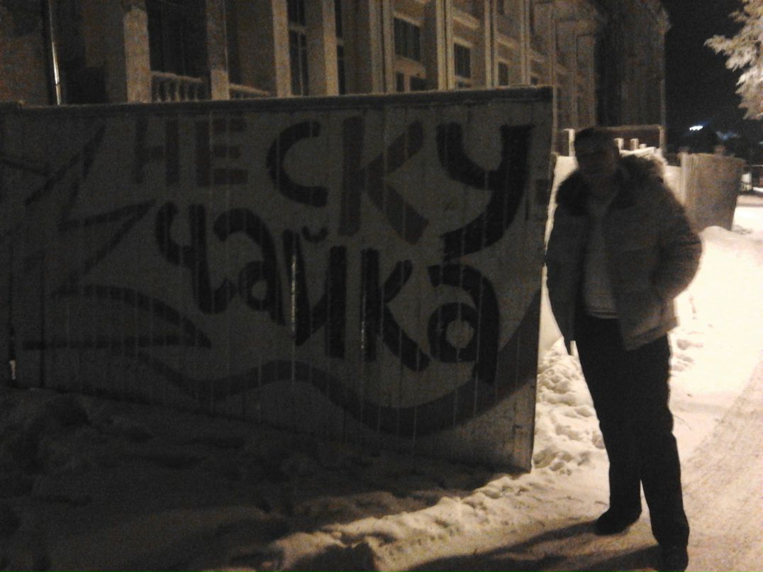 Альберт Нугаев фотография #47