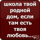 Ірина Біць фотография #6 (источник - https://vk.com/id160440814)