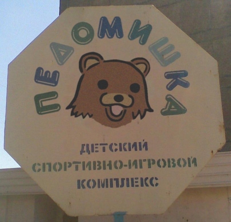 Максим Денишенко фотография #39