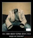 Білогаш Сергій фотография #49 (источник - https://vk.com/id32135284)