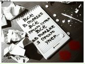 Фотография Гулина Андрея