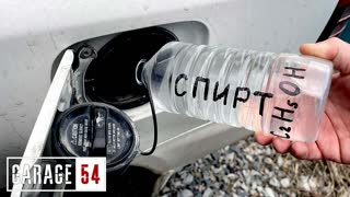 ЧИСТЫЙ СПИРТ вместо БЕНЗИНА - ЧТО БУДЕТ