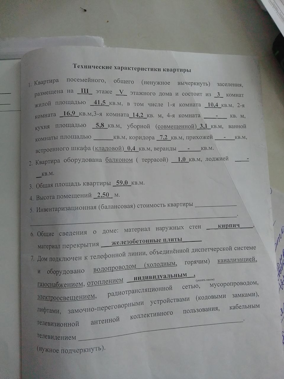 📌 Продаётся квартира в городе Молодогвардейск.
Просторная светлая квартира ждёт своих новых владельцев! 🏠
- Количество комнат: _3___;
- Общая площад...